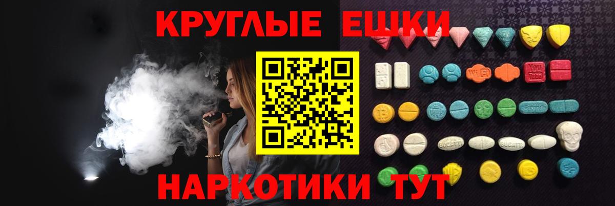 Ecstasy Punisher Карпинск