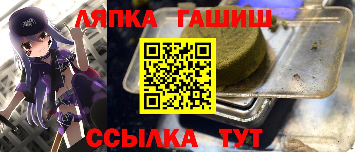 Гашиш ice o lator  Вход с VPN  Гашиш  Гашиш Premium  Карпинск 
