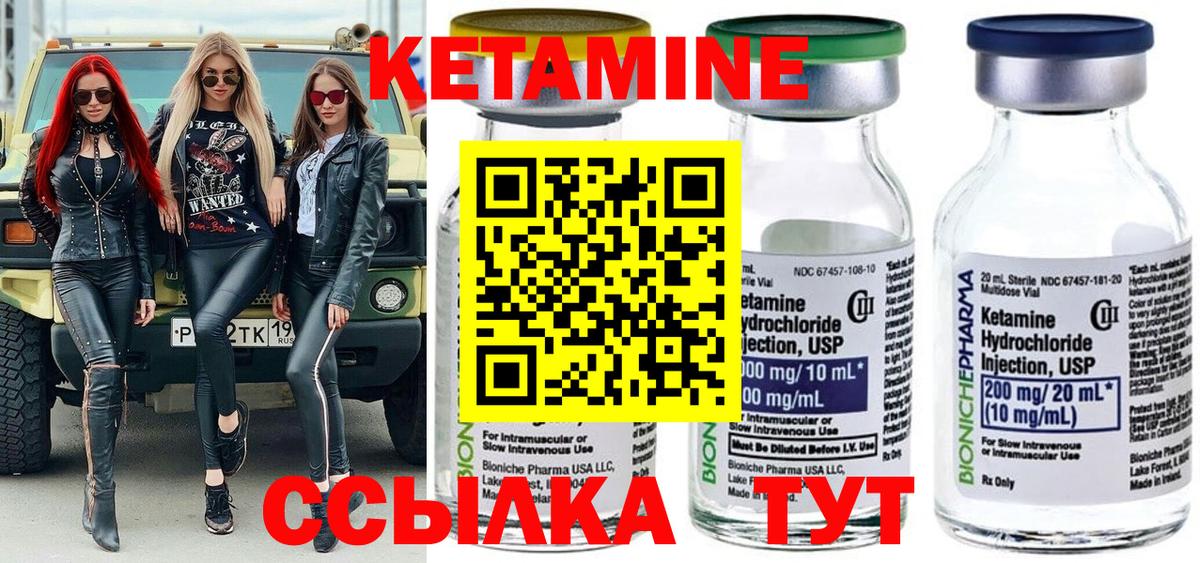 Кетамин VHQ  blacksprut   Карпинск  Вход с VPN 
