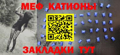 мескалин Кунгур