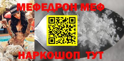 прущая мука Кумертау