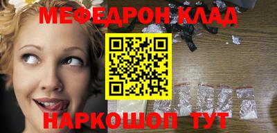 MDMA Кулебаки