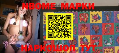 мескалин Кунгур