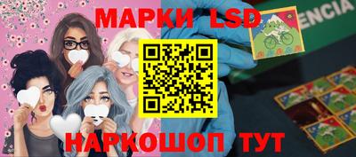 мескалин Кунгур