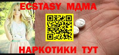 MDMA Кулебаки