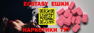 мескалин Кунгур