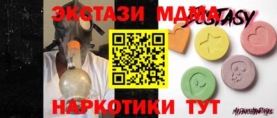 мескалин Кунгур