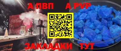 мескалин Кунгур