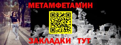 мескалин Кунгур