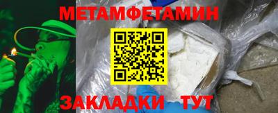 мескалин Кунгур
