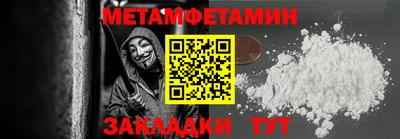 MDMA Кулебаки
