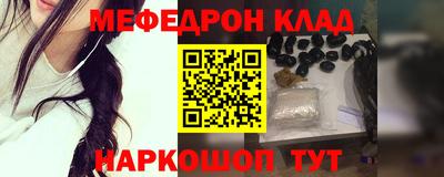 мескалин Кунгур