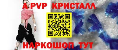 мескалин Кунгур