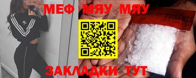 MDMA Кулебаки