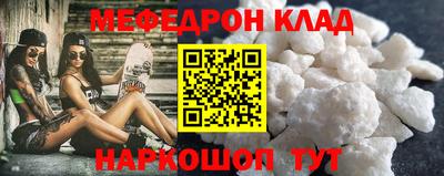 мескалин Кунгур