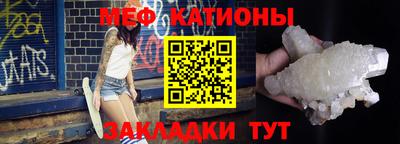 мескалин Кунгур
