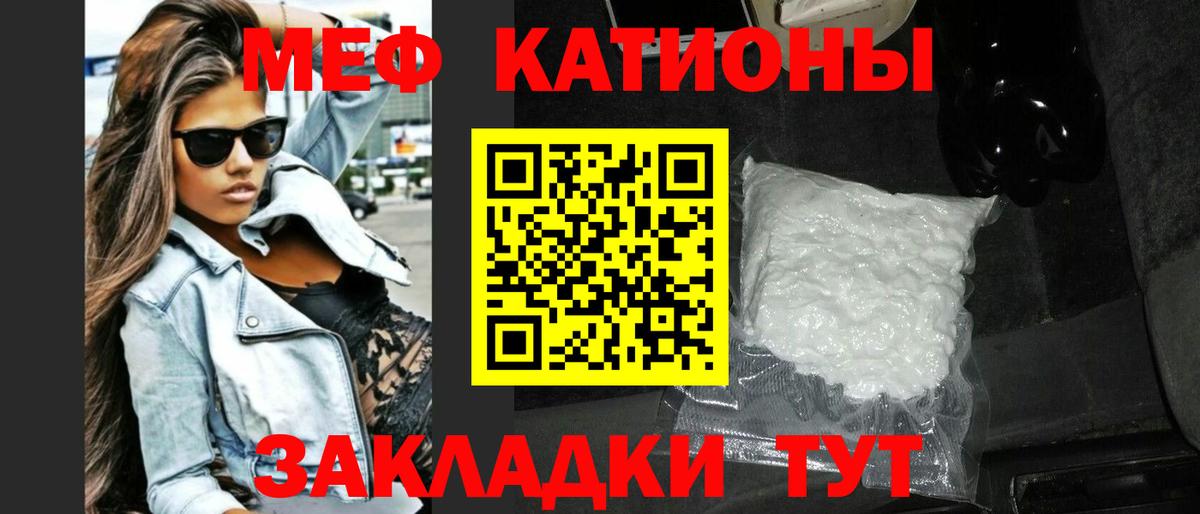 Карпинск  как найти наркотики  Меф  Вход с VPN  МЯУ-МЯУ 4 MMC  Мефедрон кристаллы 