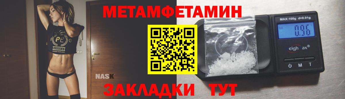 МЕТАМФЕТАМИН витя  МЕТАМФЕТАМИН  Карпинск  Вход с VPN  МЕТАМФЕТАМИН витя 