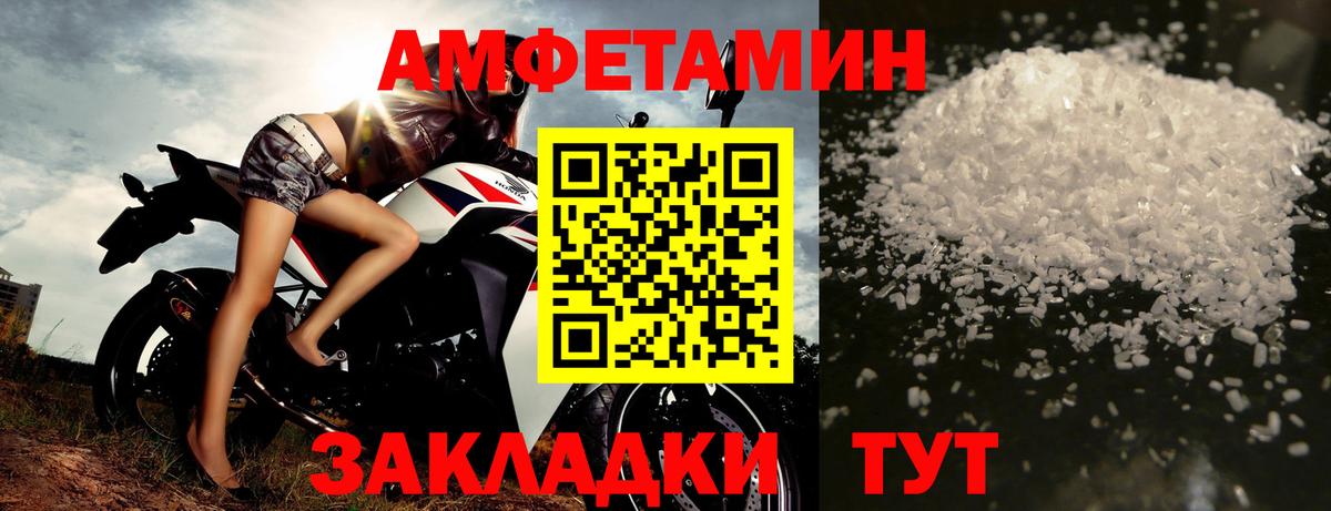 Метамфетамин кристалл Карпинск