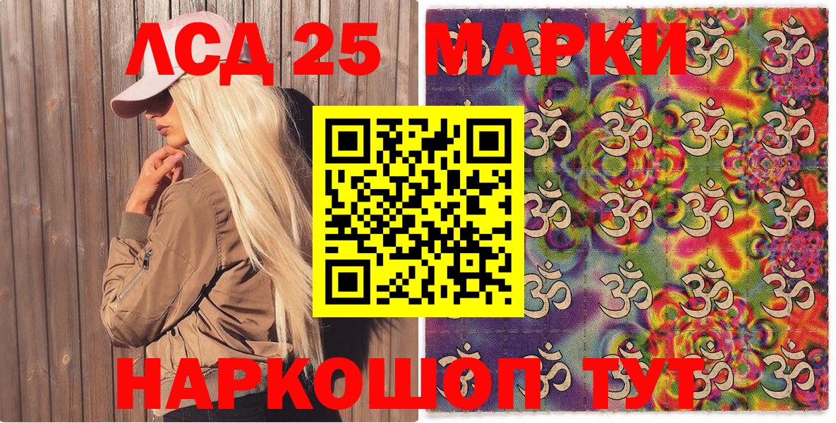 Марки 25I-NBOMe  Марки N-bome 1,8мг  Вход с VPN  Карпинск  Марки N-bome 1,8мг 