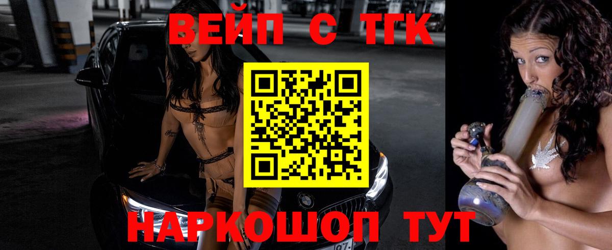 Дистиллят ТГК концентрат Карпинск